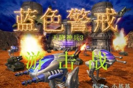 蓝色警戒穿模BUG，以下是导致穿模BUG的常见原因及相应的解决方法
