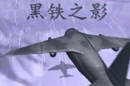 蓝色警戒间谍怎么用，📍 核心功能与用途