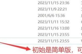 蓝色警戒从入门到精通，第一阶段，入门 - 理解基础与核心机制