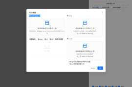 蓝色警戒速杀对方指挥官，以下是一些关键策略和步骤