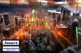 蓝色警戒一键快速建造防线宏，以下是几种实现方法和注意事项