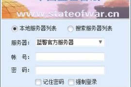 蓝色警戒安装报错，📍 第一步，获取具体的错误信息（最关键！）