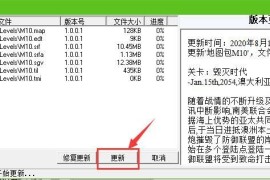 蓝色警戒原版光盘镜像下载，⚠️ 重要提醒，版权与法律风险