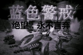 蓝色警戒窗口化运行详细教程，1.  尝试内置选项（优先）， 检查游戏设置中是否有隐藏的窗口化选项