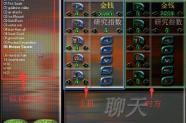 蓝色警戒地图编辑器下载，以下是针对Sudden Strike系列地图编辑器的下载和使用指南