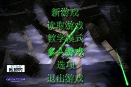 蓝色警戒偷家战术，以下是根据蓝色警戒1和2的机制特点，总结的偷家战术要点和实施方法