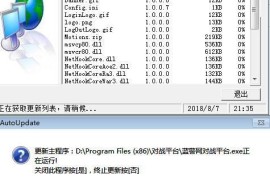 蓝色警戒内测版，关于蓝色警戒的内测版，以下是关键信息整理，供你参考