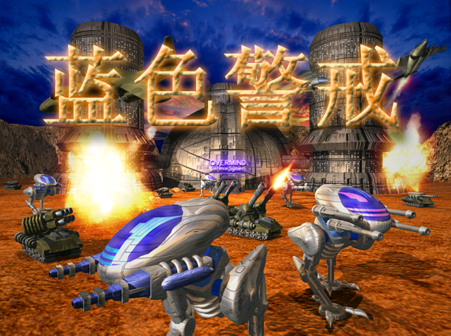 蓝色警戒打折活动,🎮 1. 游戏确认与平台 蓝色警戒打折活动,🎮 1. 游戏确认与平台