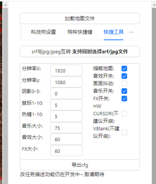 蓝色警戒局域网联机教程,📌 核心前提条件 蓝色警戒局域网联机教程,📌 核心前提条件