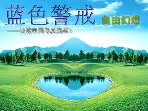 蓝色警戒穿模BUG,以下是导致穿模BUG的常见原因及相应的解决方法 蓝色警戒穿模BUG,以下是导致穿模BUG的常见原因及相应的解决方法