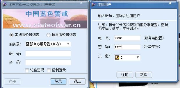蓝色警戒怎么改飞艇载弹量,🛠 方法一,蓝色警戒1 (Blue Alert 1 / 2000) 蓝色警戒怎么改飞艇载弹量,🛠 方法一,蓝色警戒1 (Blue Alert 1 / 2000)