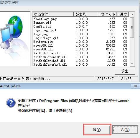 蓝色警戒游戏指令,以下是最常用和重要的指令,主要针对红色警戒2和尤里的复仇 蓝色警戒游戏指令,以下是最常用和重要的指令,主要针对红色警戒2和尤里的复仇