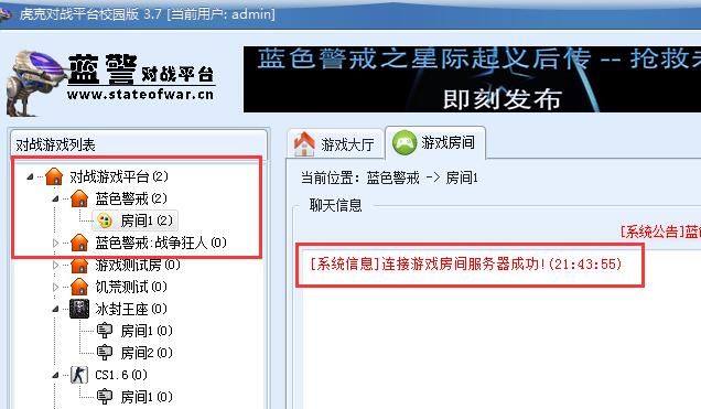 蓝色警戒开发背后的故事，1. 开发团队，Mithis Entertainment的雄心与局限