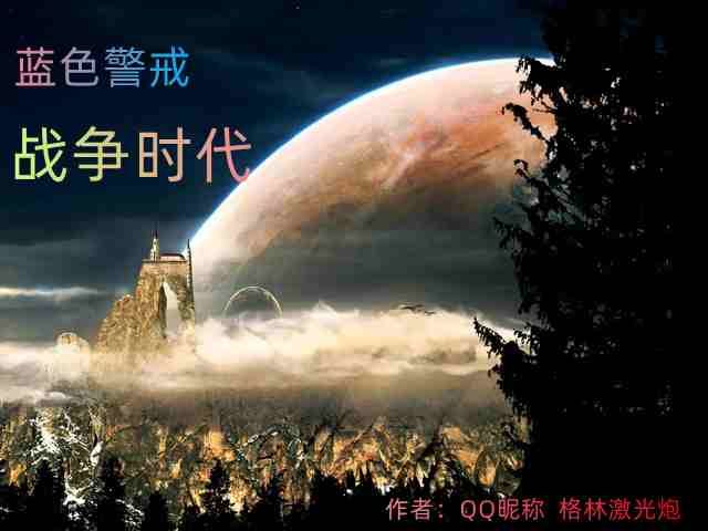 蓝色警戒全方位克制关系，1.  伤害类型 vs 装甲类型， 不同武器对不同装甲的伤害效率不同