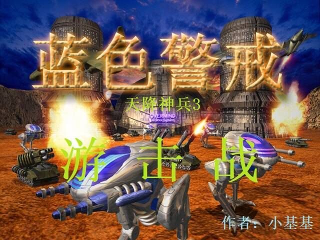 蓝色警戒怎么快速建造,🧰 核心原则,资源为王 蓝色警戒怎么快速建造,🧰 核心原则,资源为王