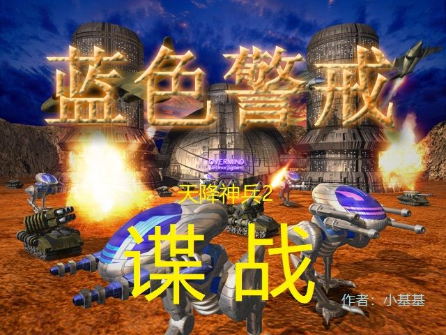 蓝色警戒进阶战术,🧠 一、 经济管理 - 战争的基石 蓝色警戒进阶战术,🧠 一、 经济管理 - 战争的基石