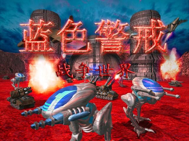 蓝色警戒BUG大战,以下是一些蓝色警戒中常见或著名的BUG类型和现象,以及可能的解决方案或利用方式 蓝色警戒BUG大战,以下是一些蓝色警戒中常见或著名的BUG类型和现象,以及可能的解决方案或利用方式