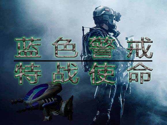 蓝色警戒制作公司现状,1. 核心制作公司,Blue Byte Software 蓝色警戒制作公司现状,1. 核心制作公司,Blue Byte Software