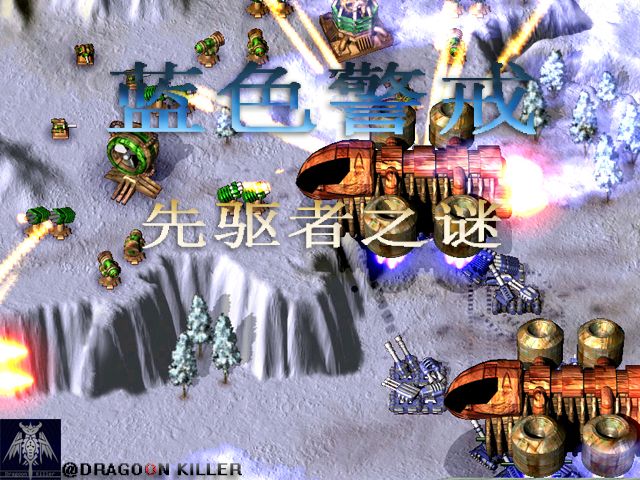 蓝色警戒游侠网，1.  蓝色警戒是什么？