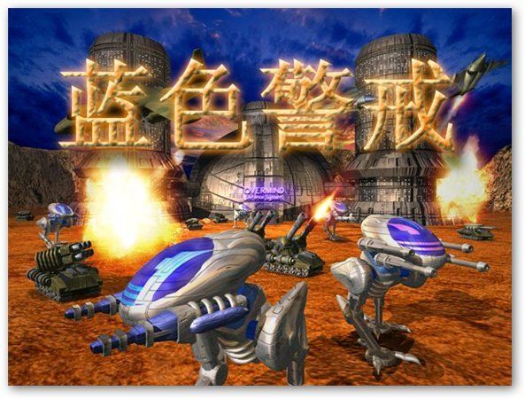 蓝色警戒各个版本的区别,核心系列版本 蓝色警戒各个版本的区别,核心系列版本