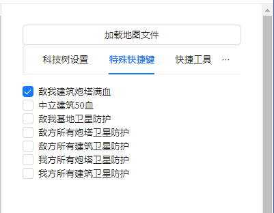 蓝色警戒迷雾怎么开，📍 核心方法，派出侦察单位