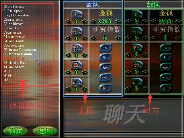 蓝色警戒地图编辑器下载,以下是针对Sudden Strike系列地图编辑器的下载和使用指南 蓝色警戒地图编辑器下载,以下是针对Sudden Strike系列地图编辑器的下载和使用指南