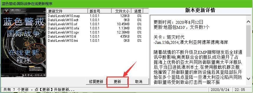 蓝色警戒低配电脑单机游戏,🎮 核心推荐(最贴近蓝色警戒风格,配置要求极低) 蓝色警戒低配电脑单机游戏,🎮 核心推荐(最贴近蓝色警戒风格,配置要求极低)