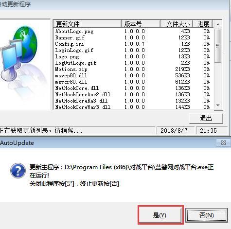 蓝色警戒十年老玩家经验,一、核心战术精髓 蓝色警戒十年老玩家经验,一、核心战术精髓