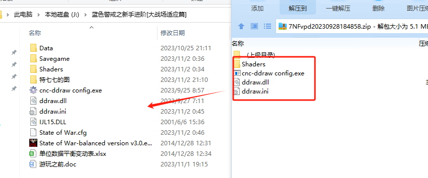 蓝色警戒垂直同步要开吗，以下是详细的分析和建议