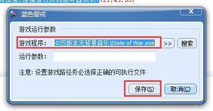 蓝色警戒无声音补丁,一、基础排查(90%无声问题源于此) 蓝色警戒无声音补丁,一、基础排查(90%无声问题源于此)