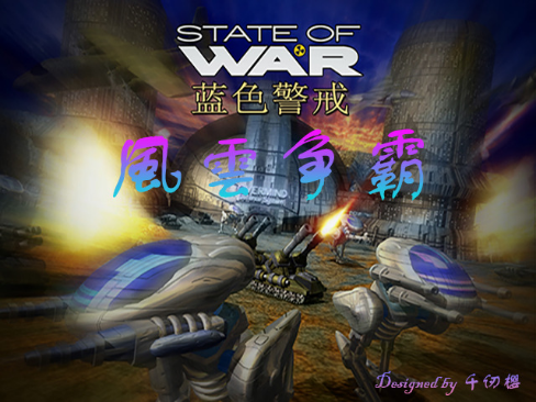 蓝色警戒搞笑精彩瞬间,🤣 搞笑瞬间,手残党与薛定谔的攻击 蓝色警戒搞笑精彩瞬间,🤣 搞笑瞬间,手残党与薛定谔的攻击
