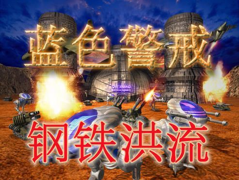 蓝色警戒平衡性怎么样,📌 主要平衡性问题 蓝色警戒平衡性怎么样,📌 主要平衡性问题
